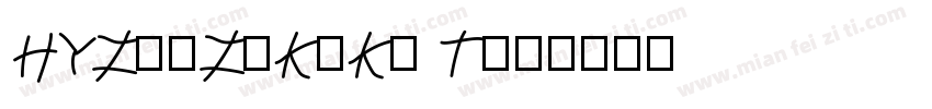 HYZhuZiKaKu T字体转换